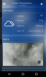 Screenshot_2013-10-16-17-26-46