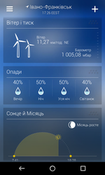 Screenshot_2013-10-16-17-26-50