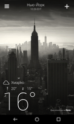 Screenshot_2013-10-16-17-26-56