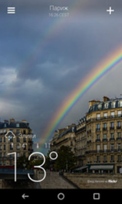 Screenshot_2013-10-16-17-27-01