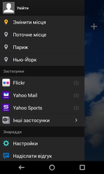 Screenshot_2013-10-16-17-27-07