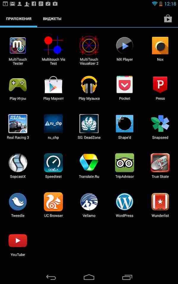 find-android-apps-1