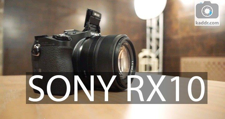 Превью Sony Cyber-Shot RX10: Светосильный Суперзум 24-200mm F2.8 с сенсором 1″