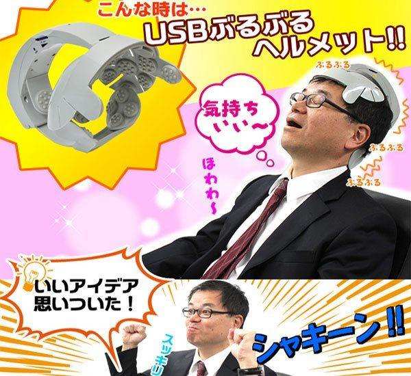 USB-шлем для массажа головы