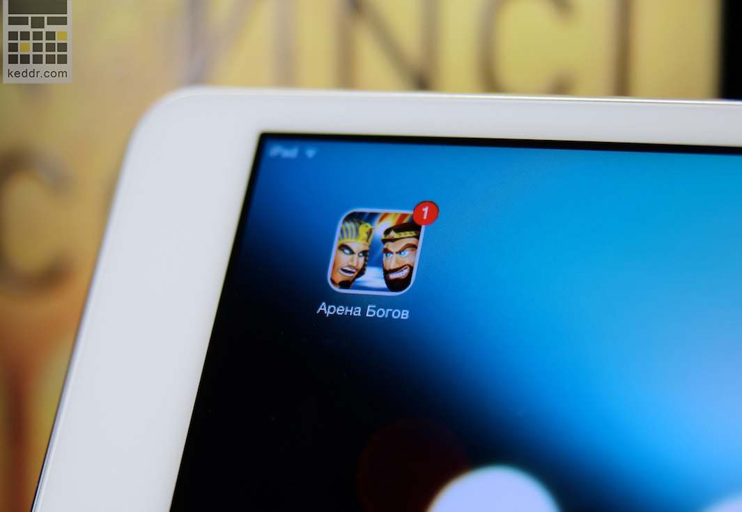 “Арена Богов” – мультиплеерная стратежка для iPad
