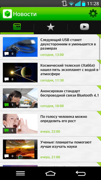 Hi-News.ru