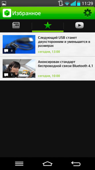 Hi-News.ru - избранное