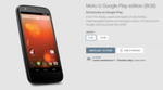 Moto G Google Play Edition