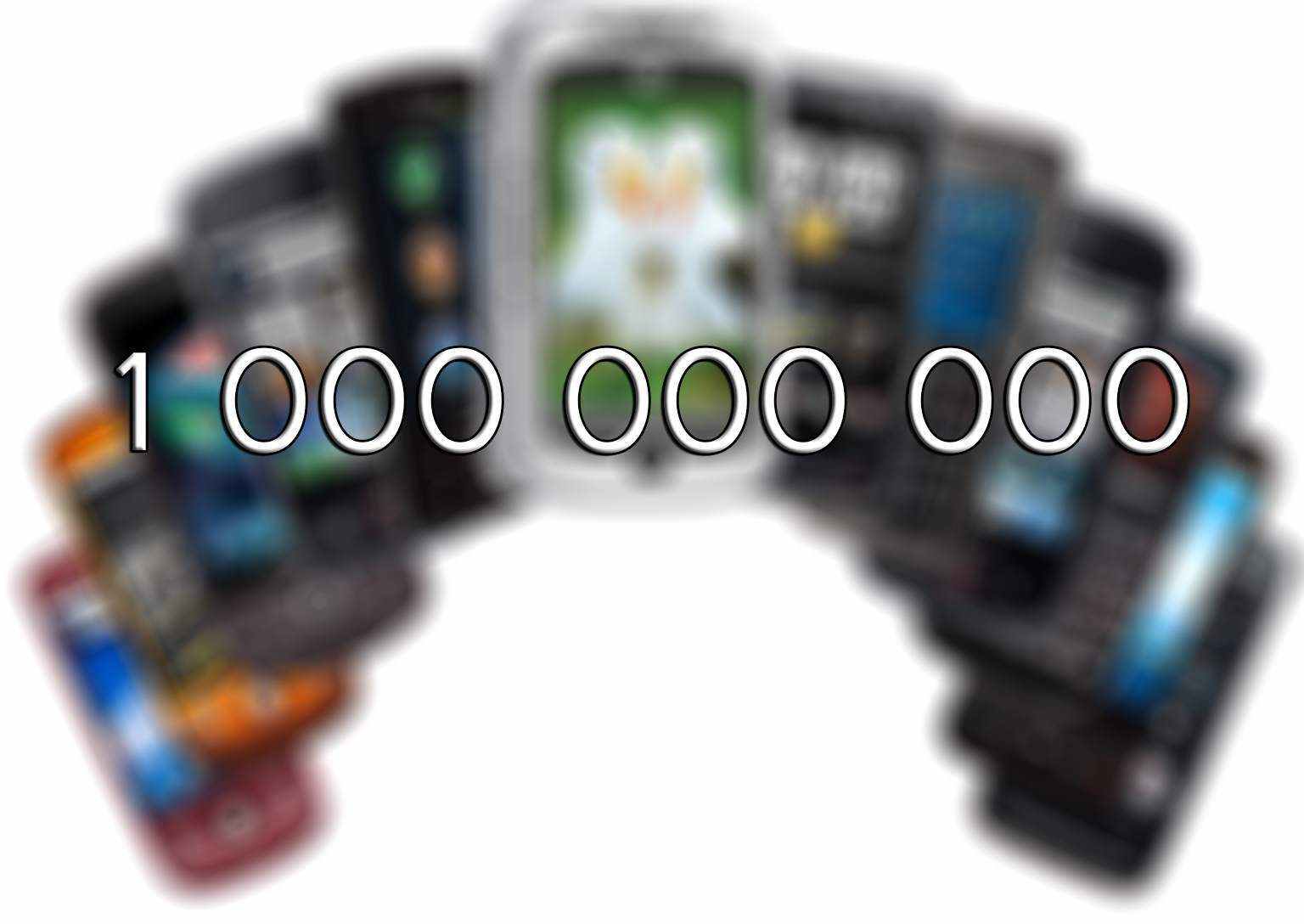 Миллиард смартфонов в год