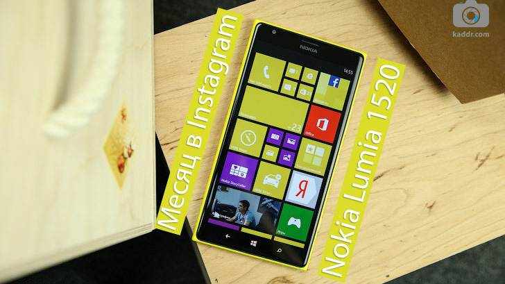 Месяц в Instagram с Nokia Lumia 1520 — e01