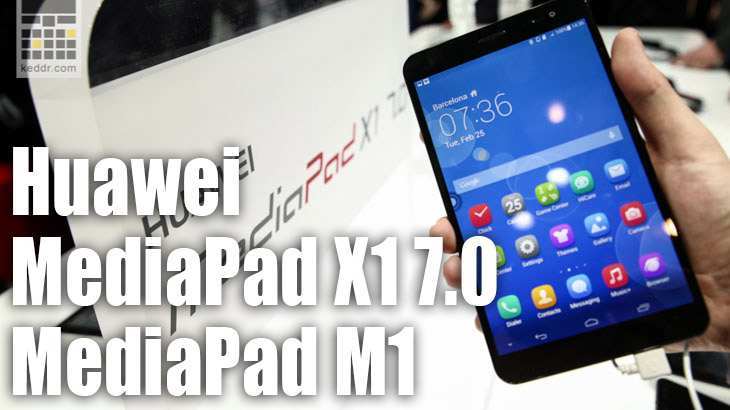 [MWC 2014] Huawei MediaPad X1 7.0 и MediaPad M1