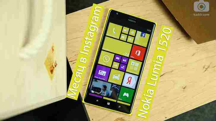 Месяц в Instagram с Nokia Lumia 1520 — e04