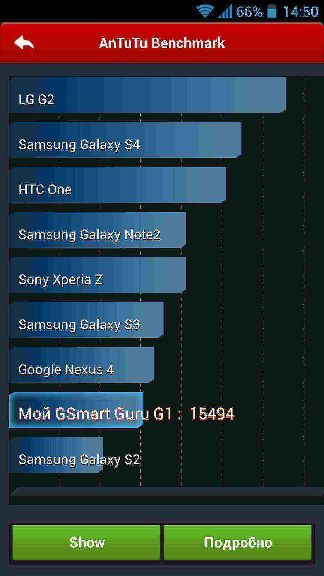 gigabyte-gsmart-guru-g1-20