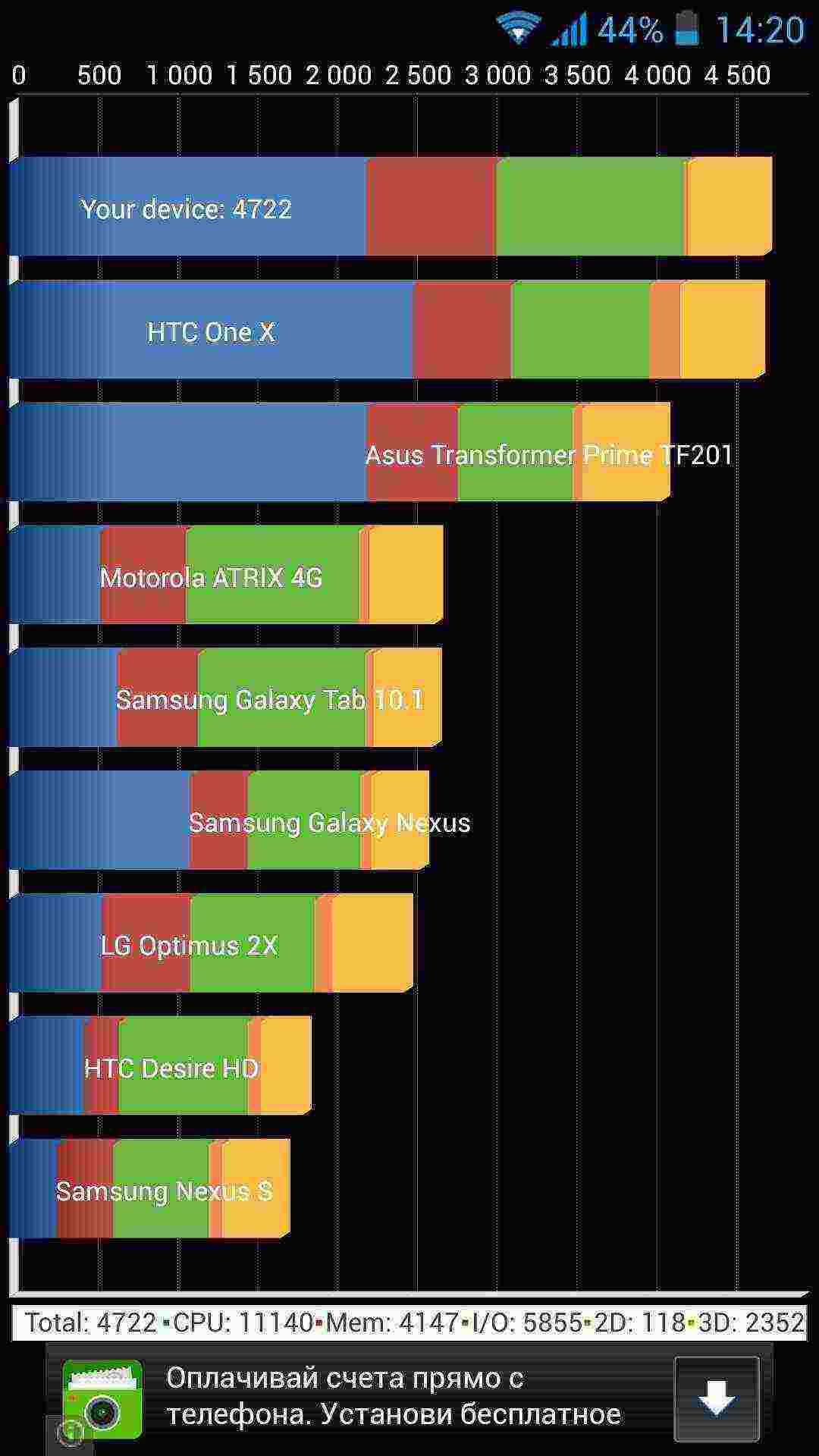 gigabyte-gsmart-guru-g1-24