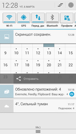 huawei honor 3_screen_13