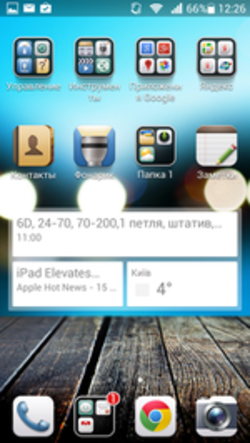 huawei honor 3_screen_4