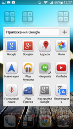 huawei honor 3_screen_5