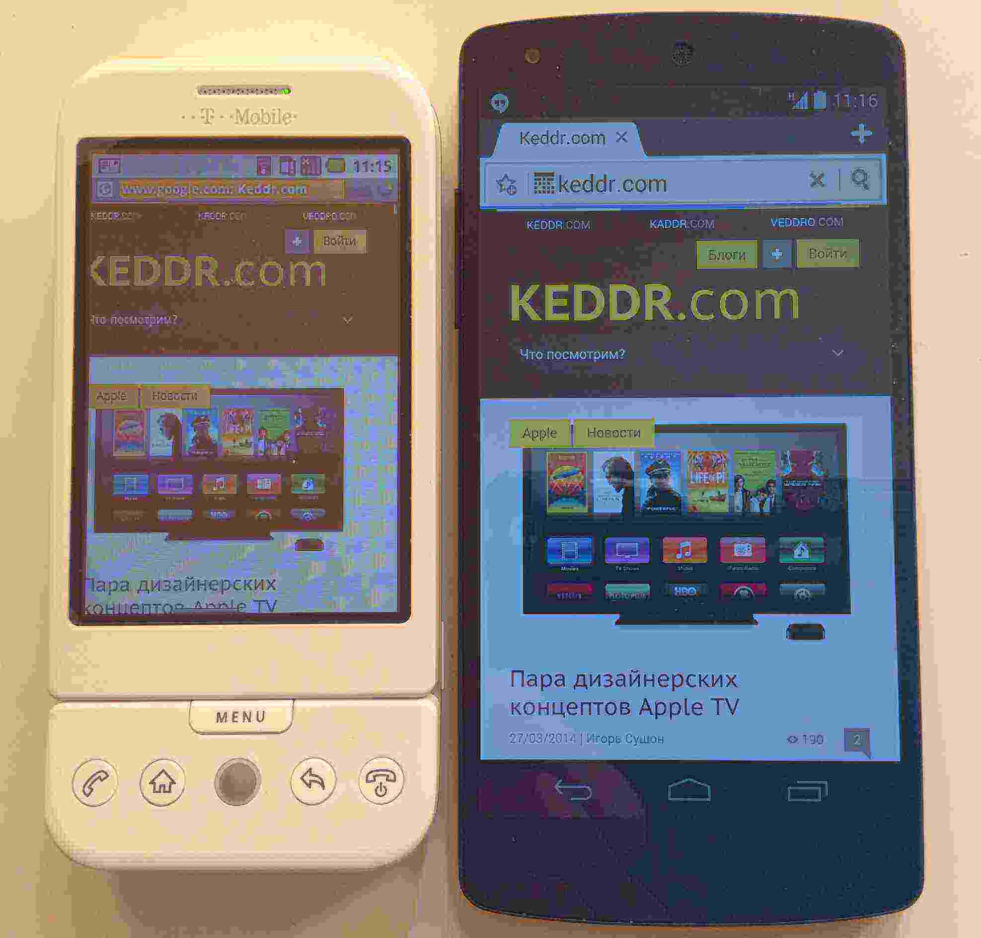 Даунгрейд… С последнего Nexus5 на первый андроид смартфон… T-mobile G1.