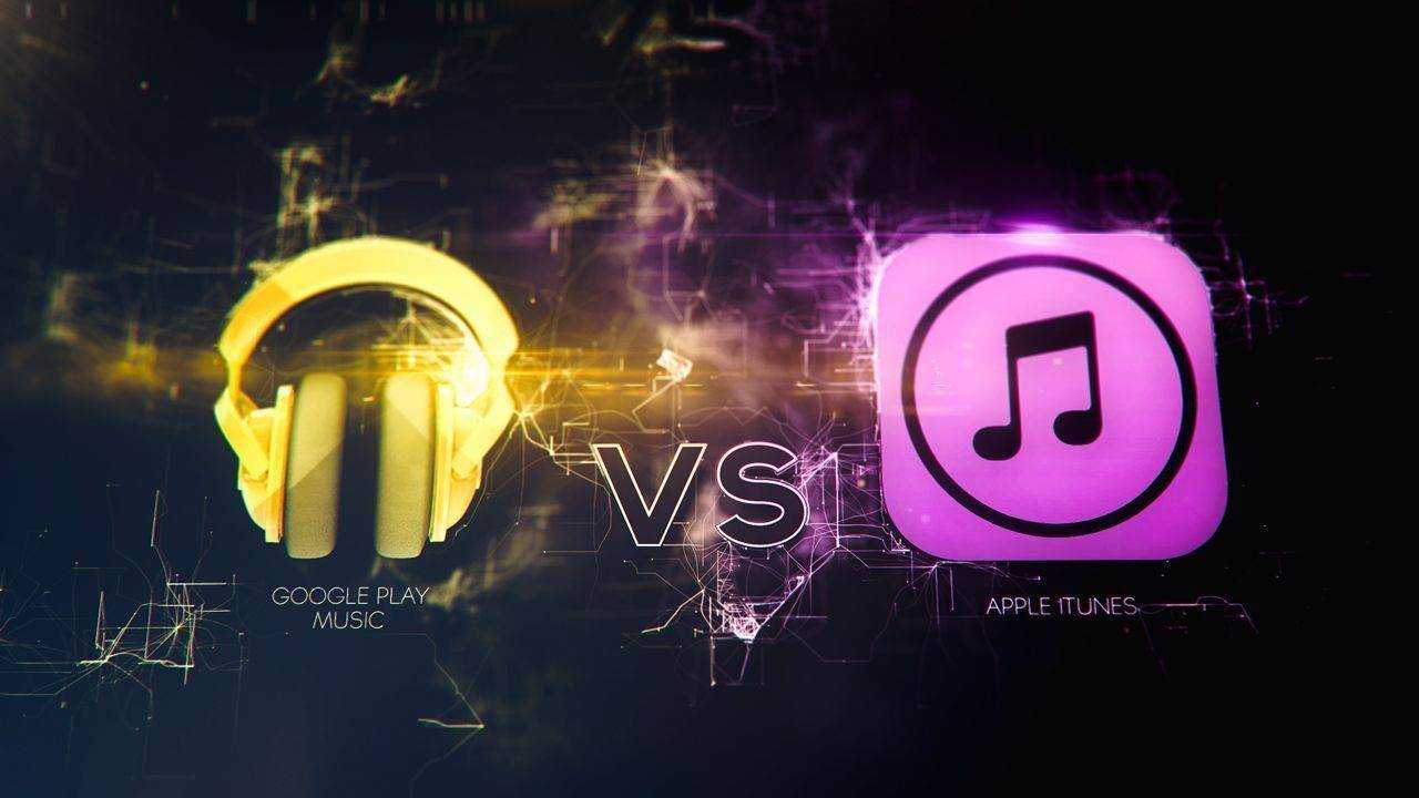 “Google Play Music” или “iTunes”? Где музыка качественней?