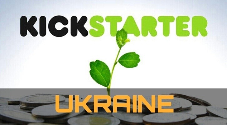 Как финансировать проекты Kickstarter из Украины?