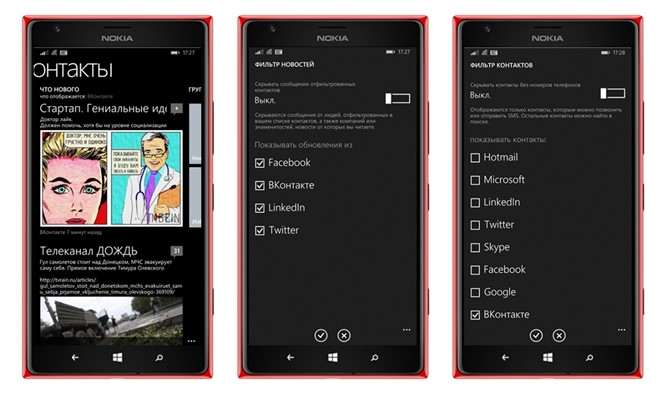 Вконтакте интегрируют в Windows Phone