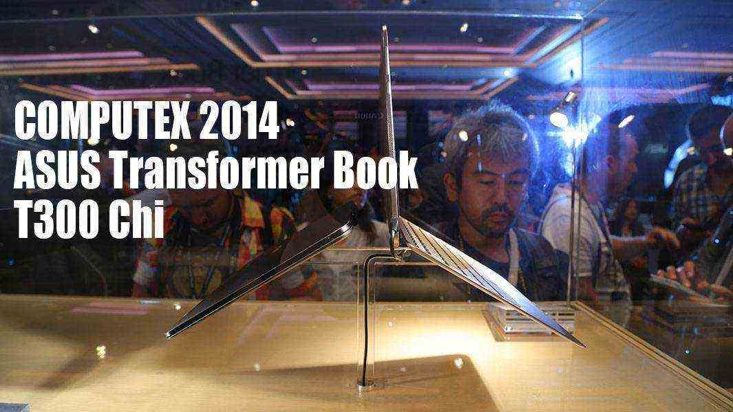 [Computex 2014] ASUS Transformer Book T300 Chi [ВИДЕО]