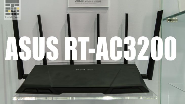 [Computex 2014] ASUS RT-AC3200 — самый быстрый маршрутизатор в мире [ВИДЕО]