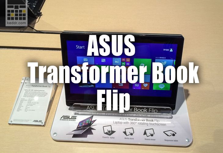 [Computex 2014] ASUS Transformer Book Flip [Видео]