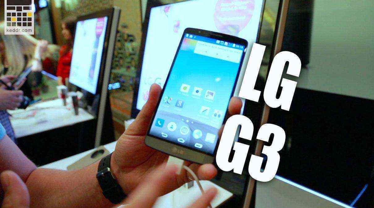 В Украине прошла презентация LG G3