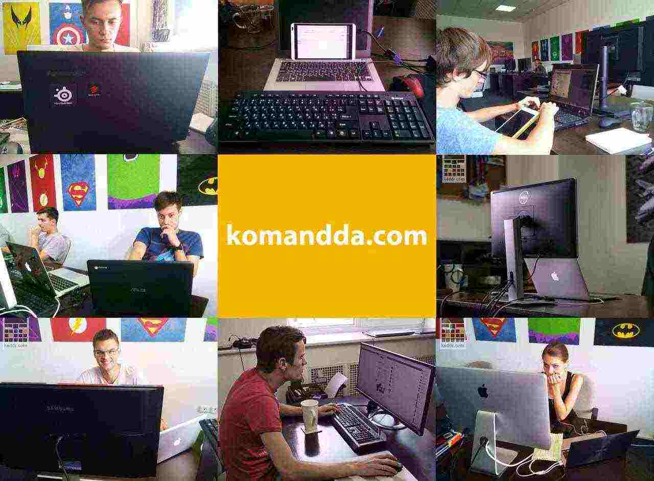Komandda: кейсы использования ноутбука с монитором