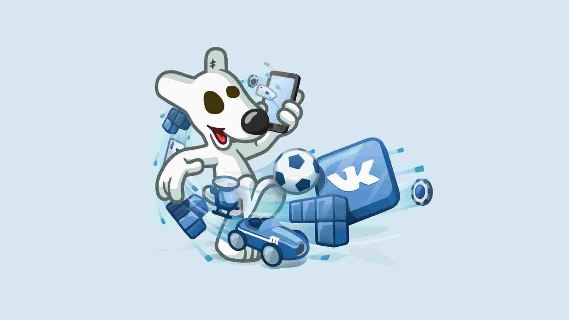 ВКонтакте начинают новую эпоху социальных развлечений?