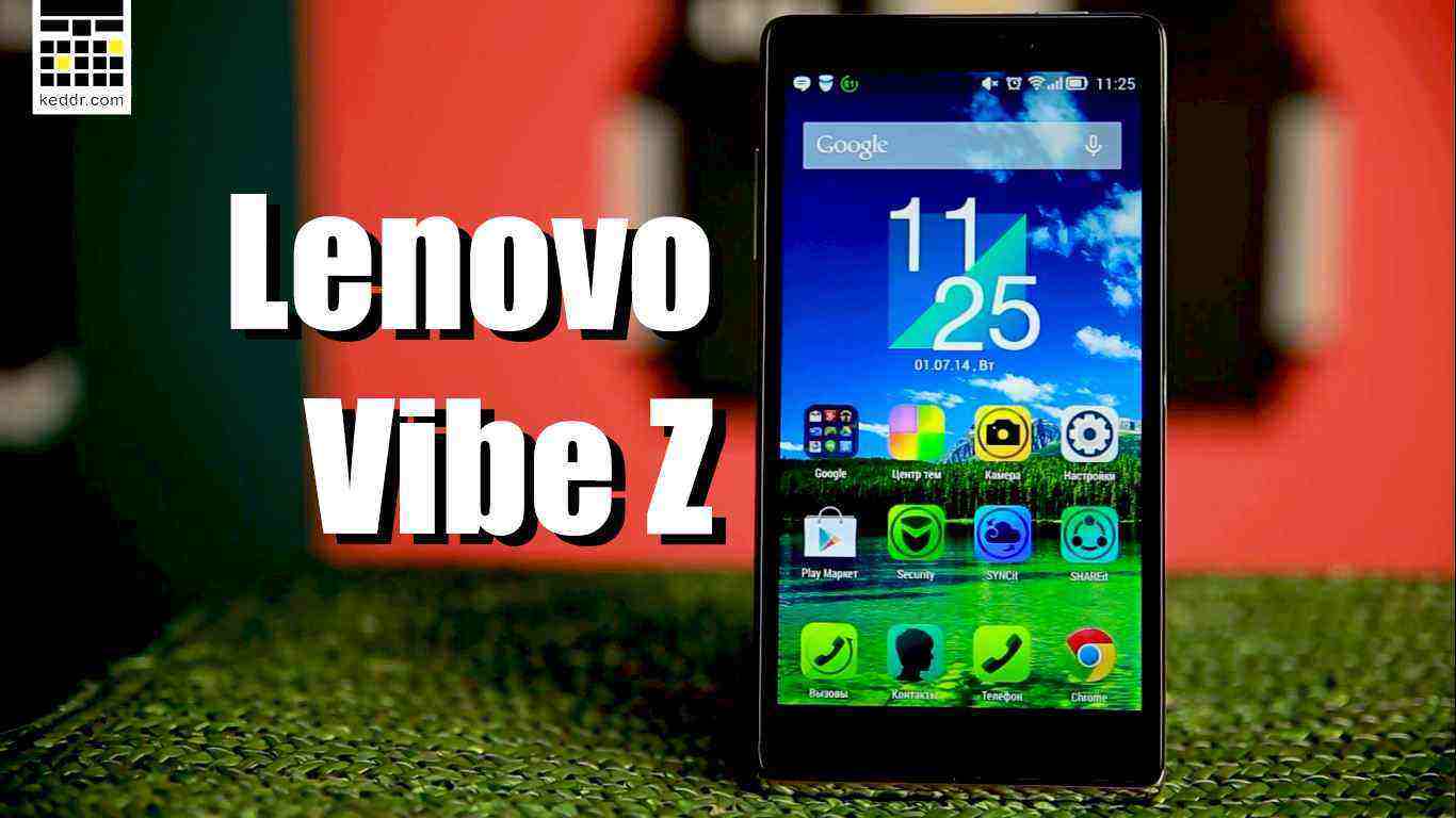Lenovo Vibe Z — разрыв китайского шаблона