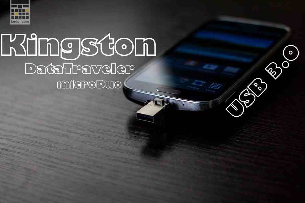 Kingston DataTraveler microDuo теперь с USB 3.0