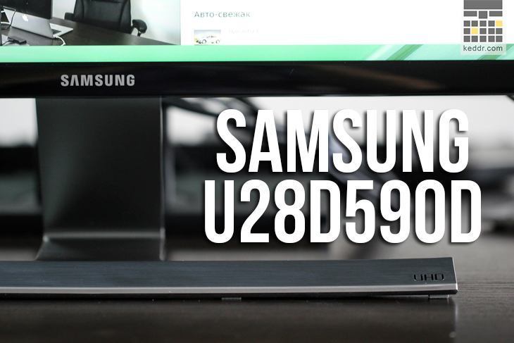Samsung U28D590D
