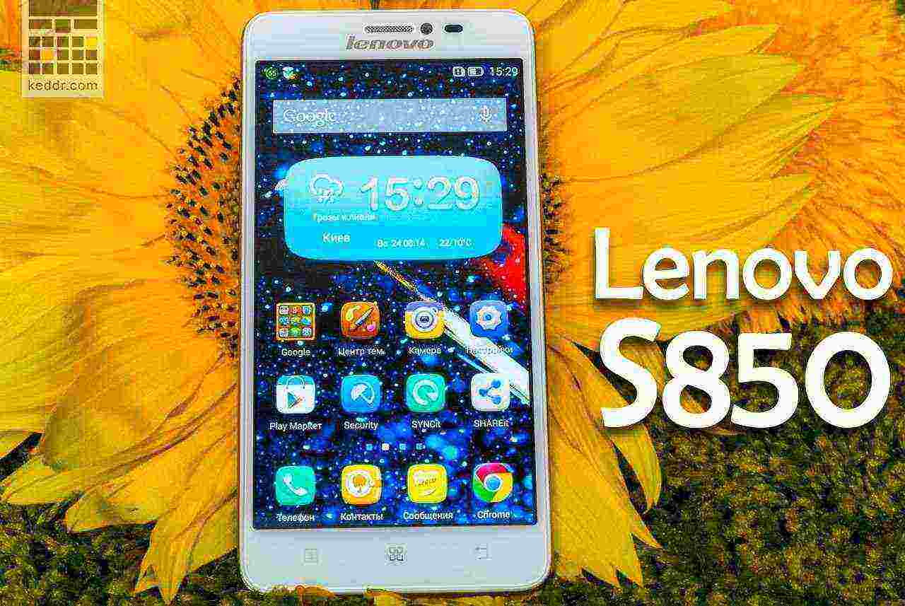 Lenovo S850 – selfie-смартфон для леди (без цветочков)