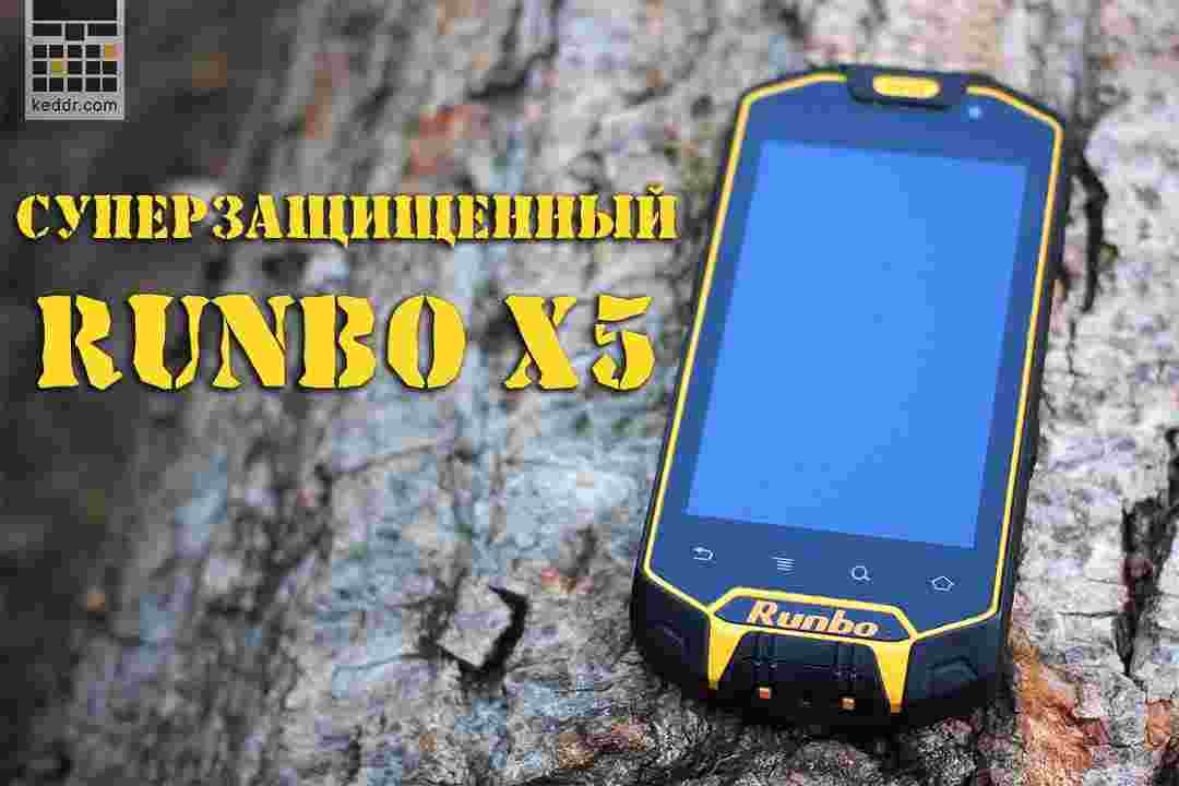 Знакомство с суперзащищенным смартфоном Runbo X5