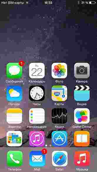 Apple iPhone 6 - iOS 8