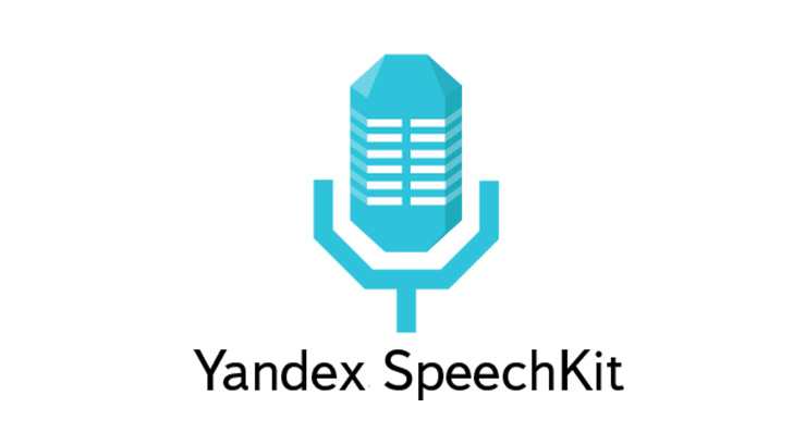 “Яндекс, записывай!” благодаря SpeechKit Cloud