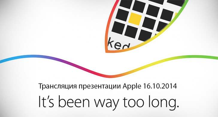 apple-16-keddr