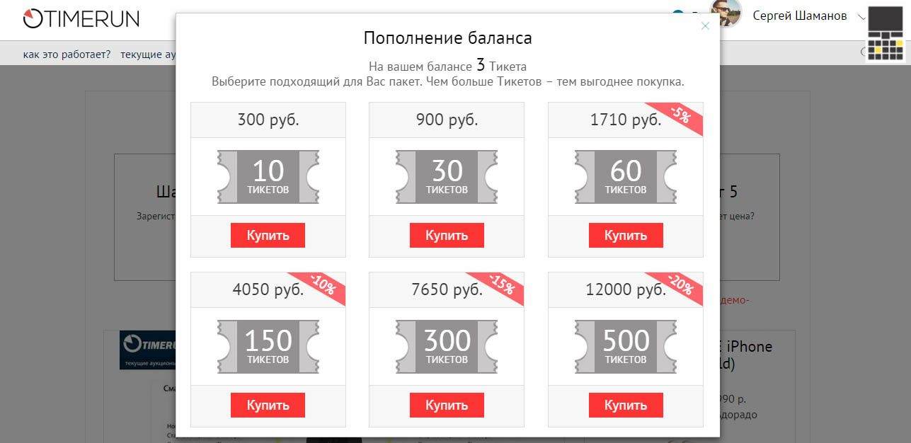 Обзор лайн