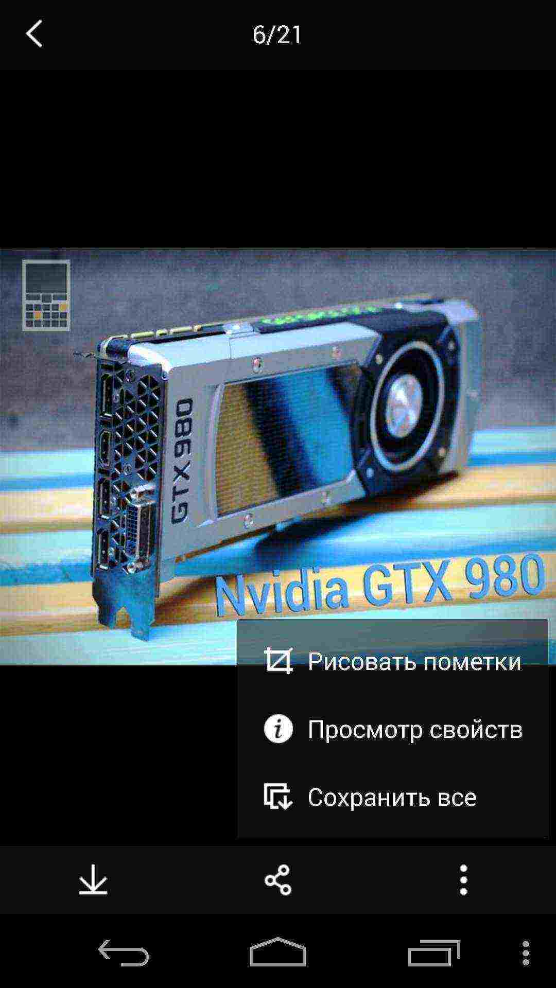 uc-browser-3