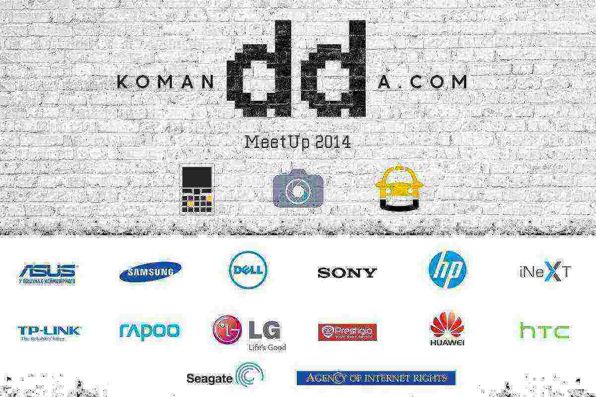 Komandda MeetUp 2014: все, что нужно знать!