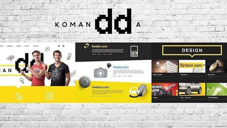 Сайт Komandda.com запущен!