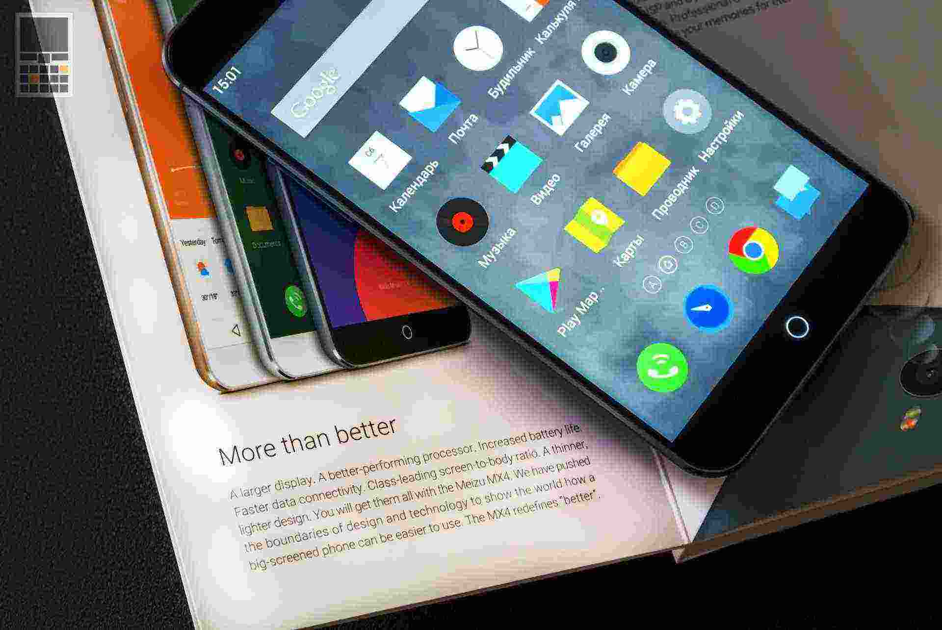 Meizu MX4 – самый стильный и самый мощный смартфон на MediaTek
