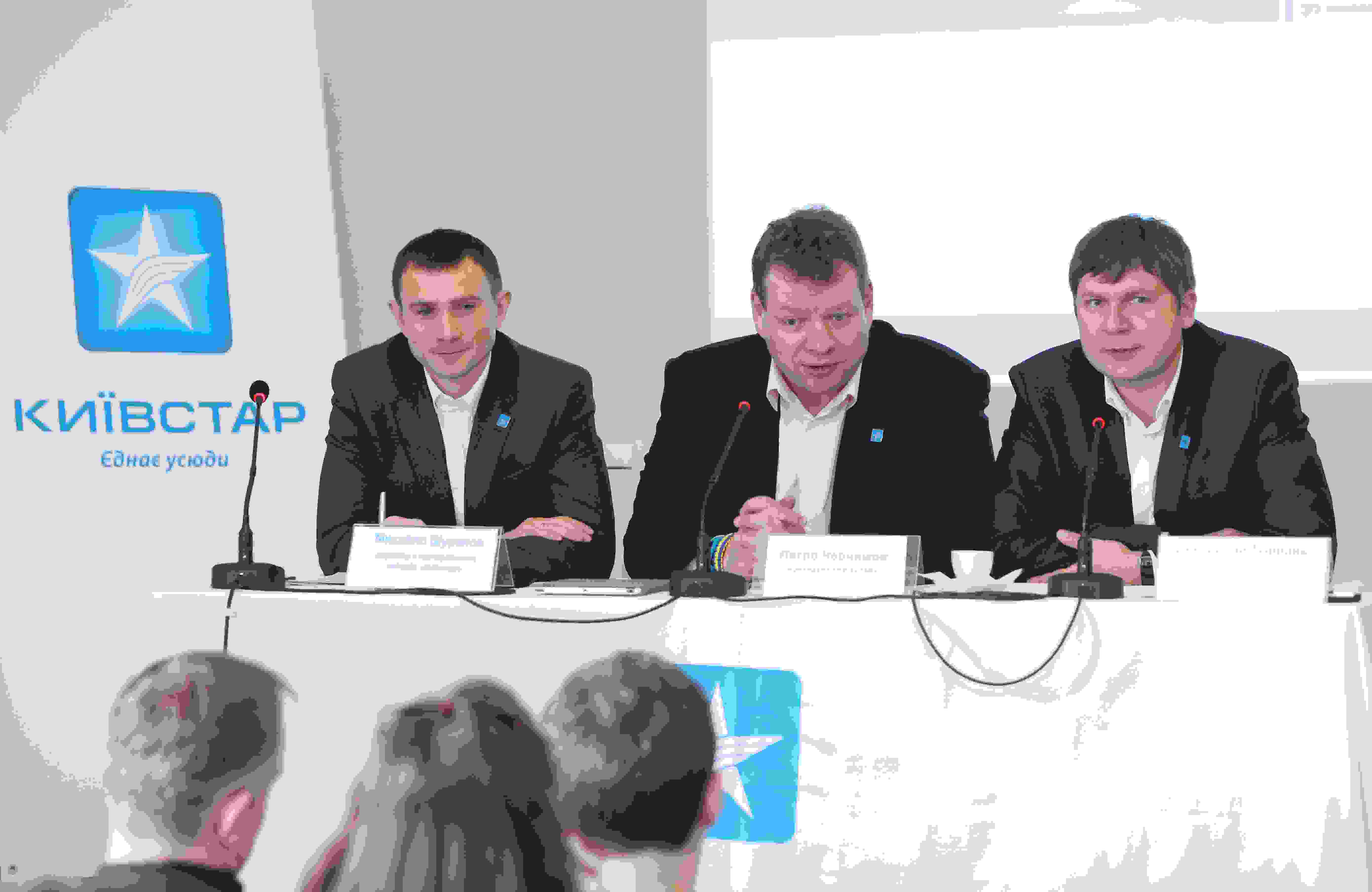 В “Киевстар” отчитались за 2014 и развеяли все мифы о 3G