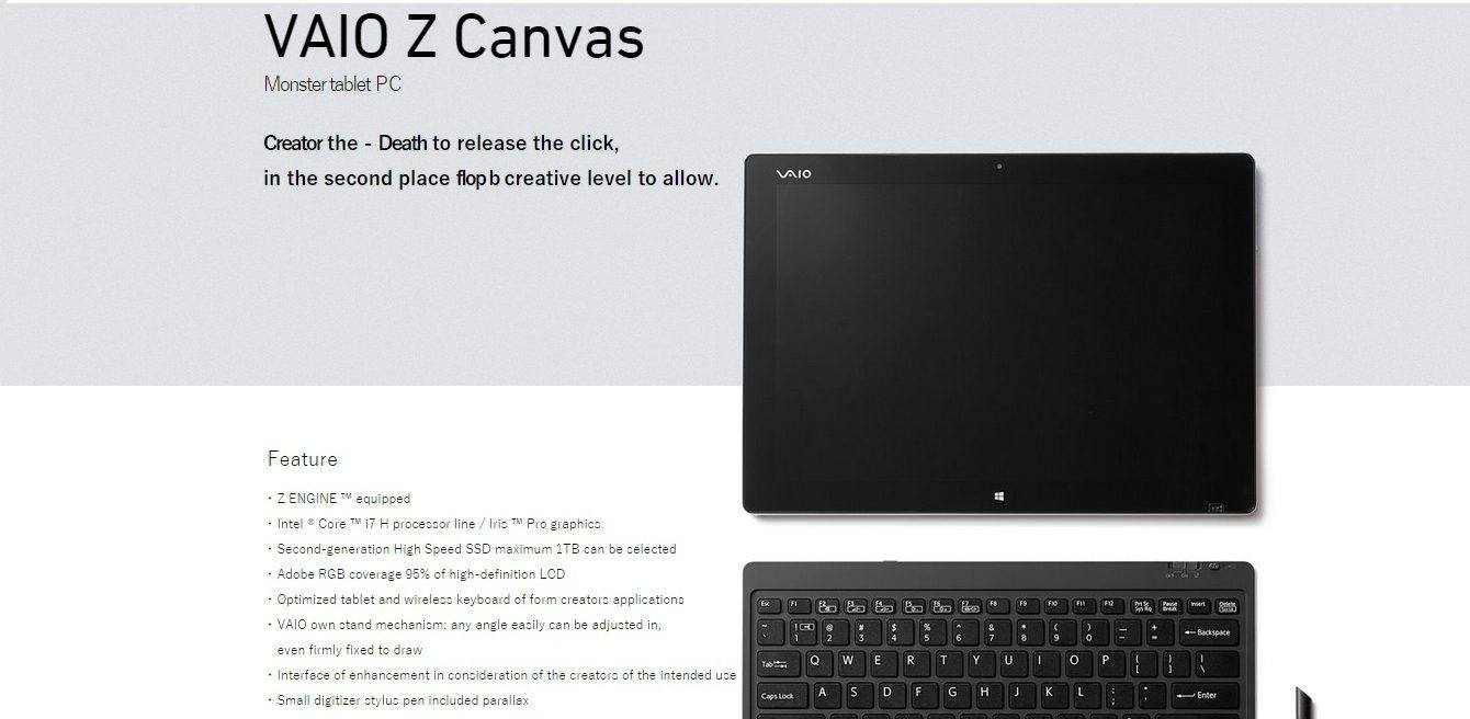 VAIO представили VAIO Z и VAIO Z Canvas – флагманские гибридные ноутбуки