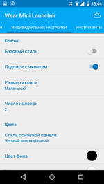Screenshot_2015-04-09-13-44-10