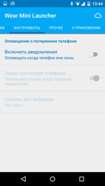 Screenshot_2015-04-09-13-44-18