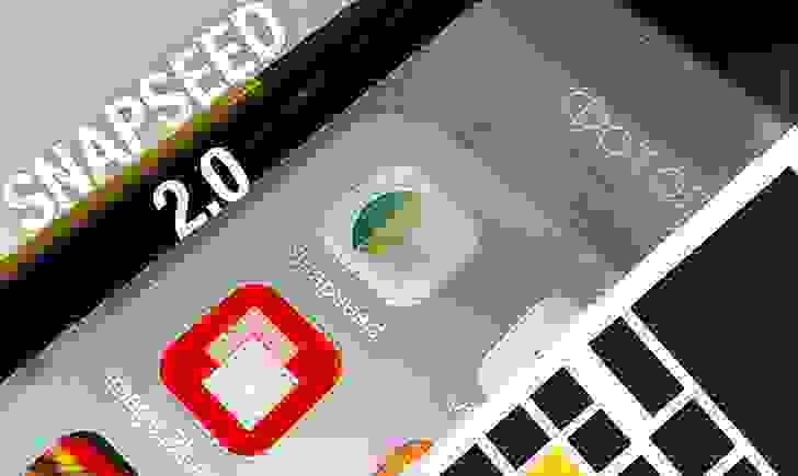 Snapseed 2.0 – полный видеообзор фоторедактора
