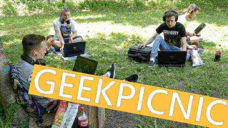 Гик-пикник с 3G-интернетом